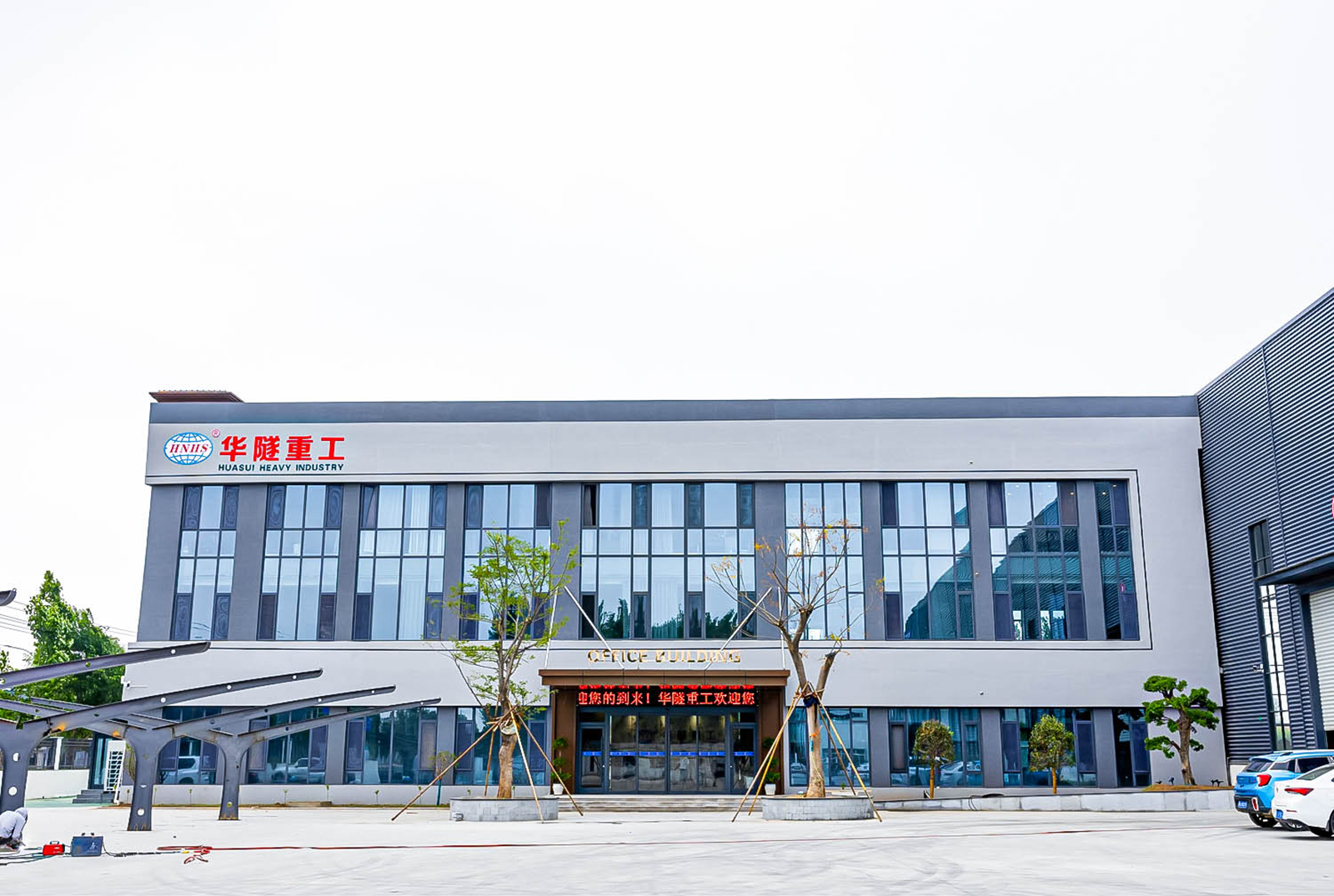 Huasui Crane (10).jpg